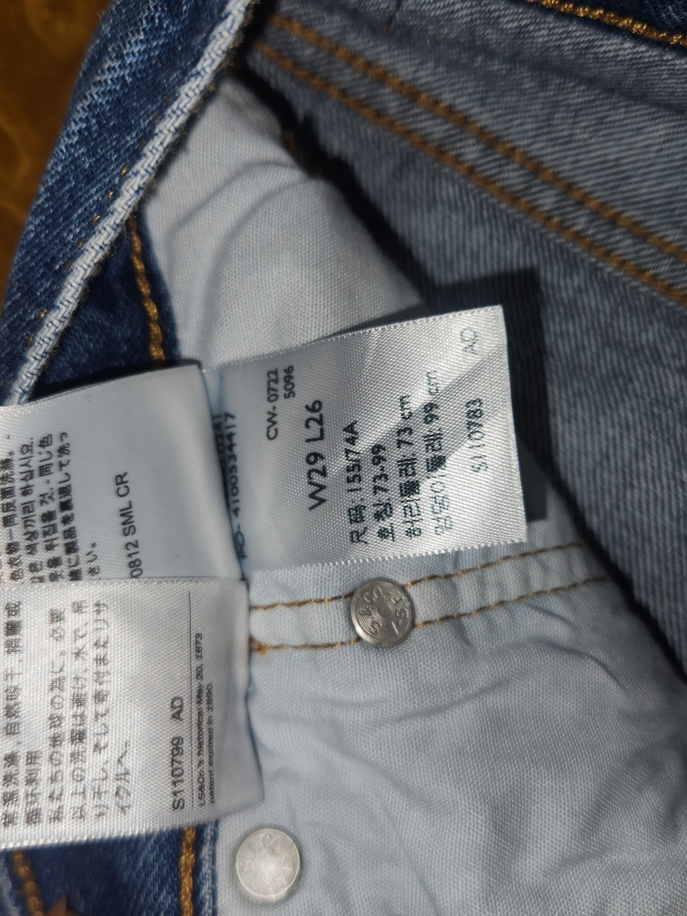 Levi's Distressed Blue Denim Jeans - Picture 2 of 4